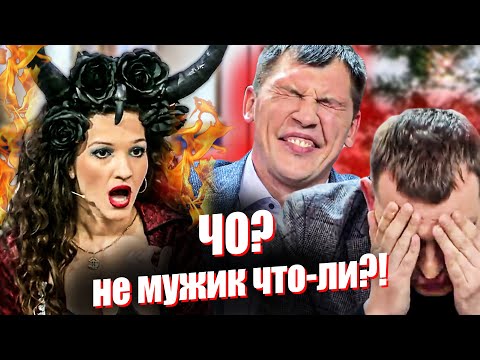 Видео: БЕЗУМНАЯ НЕВЕСТА унижает женихов на Давай Поженимся | Обзор | Часть 2