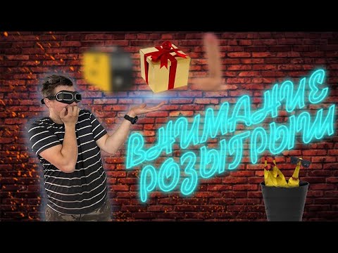 Видео: Немного распаковок, ремонта и розыгрыша!)