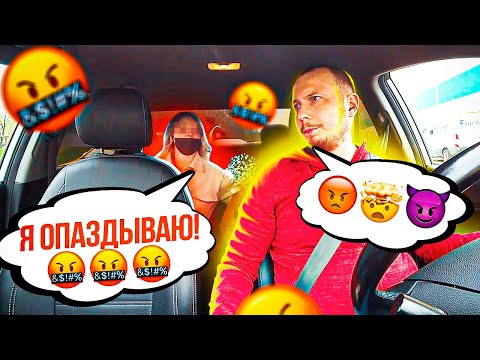 Видео: ВЫГНАЛ МРАЗЬ ПАССАЖИРА ИЗ МАШИНЫ. БЛЮВОТРОН. ВЗЯЛ 2Х ПЛАТУ? ЯНДЕКС ТАКСИ И СИТИМОБИЛ НОЧНАЯ СМЕНА