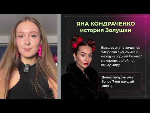 Видео: где брать клиентов которые готовы платить легко и дорого телепорт 1