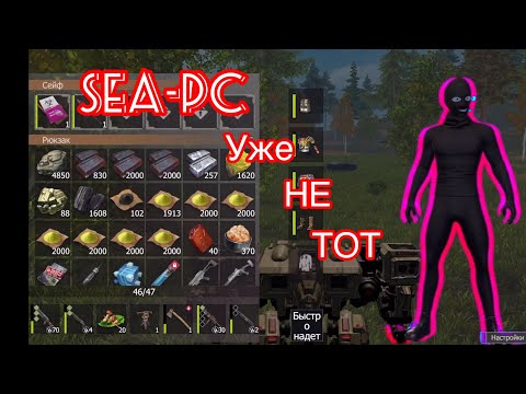 Видео: СОЛО выживание на Стандартном сервере в Last island of Survival.#LIOS#LDRS#RustMobile