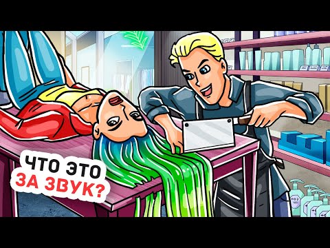 Видео: После Конкурса Красоты Мои Родители От Меня Отказались