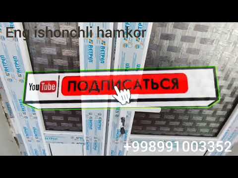 Видео: Akfa narxlari 2025-10-15/ акфа нархлари 2025-10-15 #кувасойакфа.  #quvasoyakfa