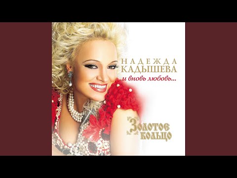 Видео: Не верится