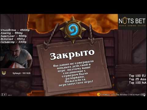 Видео: СИЛЬВЕР УСНУЛ НА СТРИМЕ/ПАПАЗ ПЫТАЕТСЯ ОТКЛЮЧИТЬ РАБОТЯГ!