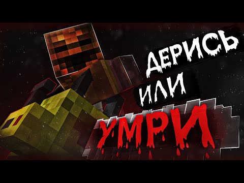 Видео: ПОПРОБУЕШЬ СБЕЖАТЬ – ТЕБЯ ПУСТЯТ НА ФАРШ | Хоррор мод «Psychopath» | Майнкрафт