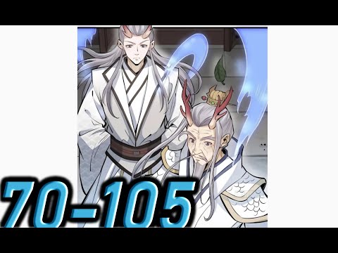 Видео: Озвучка манги | Сказания о Бессмертных и го | Главы 70 - 105