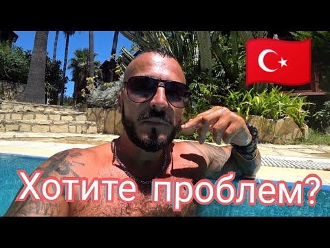 Видео: 🇹🇷ИЗДЕВАТЕЛЬСТВО НАД ТУРИСТАМИ  Green Paradise Beach Hotel 4* Питание номер пляж  Аланья Конаклы