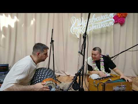 Видео: Шраванам Кирианам НН 2024 Мукунда Mukunda #kirtan
