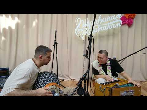 Видео: Шраванам Кирианам НН 2024 Мукунда Mukunda #kirtan