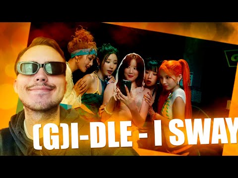 Видео: 🧡Заплакал от нового альбома (G)I-DLE - Реакция на 'I SWAY' | Reaction to K-POP