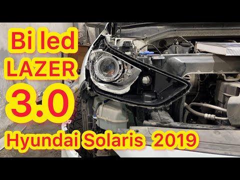 Видео: Лазерные линзы в Hyundai Solaris 2019 тест обзор led ламп air как светят в фаре - сравнения с билед