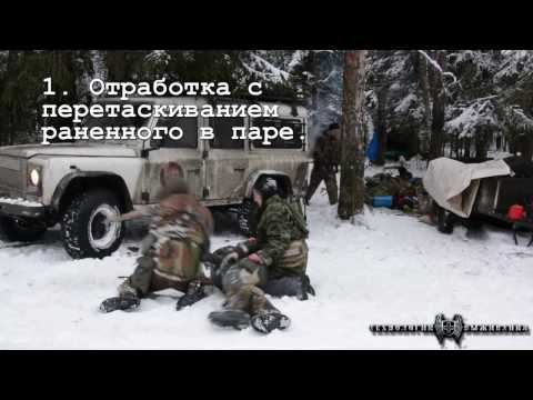Видео: Продвинутый курс тактической медицины 03.05.2017