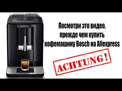 Видео: Что внутри кофемашины Вosch  VeroCup 100 TIS30129RW  c Aliexpress? Минимализм или обман покупателей?