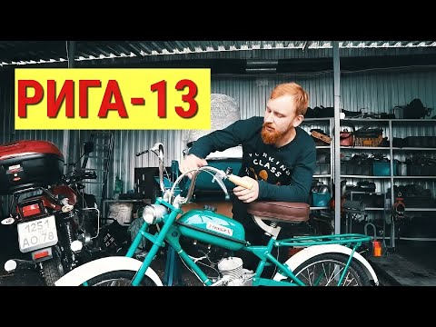 Видео: ДО/ПОСЛЕ. Реставрация мопеда РИГА-13. Едет лучше скутера!