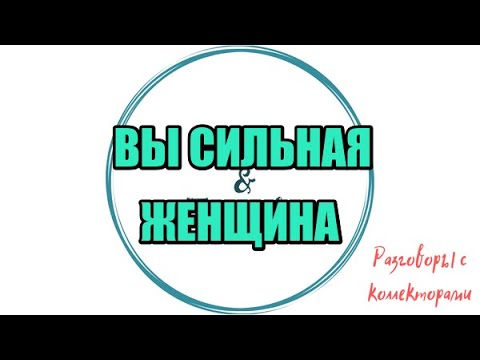 Видео: Сириус Трейд жжет напалмом|Коллекторы |Банки |230 ФЗ| Антиколлектор|