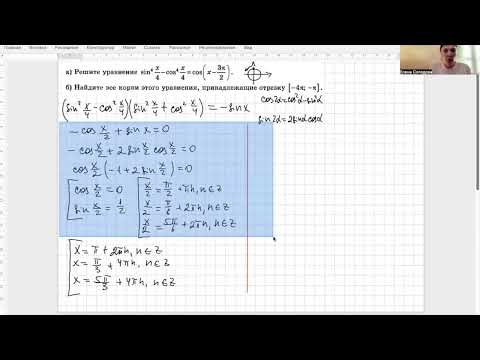 Видео: Тригонометрическое уравнение. Ященко. ЕГЭ по профилю