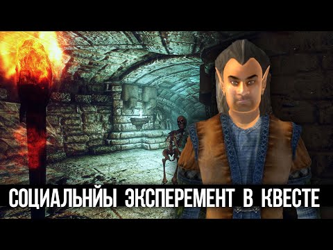 Видео: Игрок виновен при любом выборе - Все варианты квеста ПАРАНОЯ