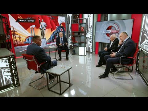 Видео: Ленин — прав! Г.Артамонов, Л.Доброхотов, Е.Спицын, Г.Фёдоров (24.09.2025)