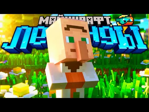 Видео: Нападение Пиглинов - Minecraft: Legends - #01 | Nerkin