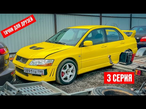 Видео: Купили АТОМНЫЙ EVO 8 под оффроад ! ЯПОНЕЦ 2000 л.с