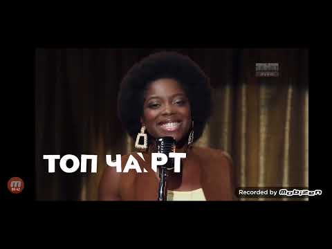 Видео: Рекламные блоки и анонсы (ТНТ Music, 2019)