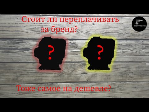 Видео: Лучший из недорогих лазерных уровней, детальный обзор и тест.