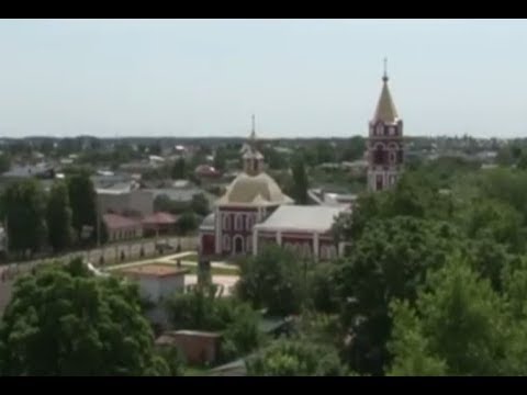 Видео: Что такое Борисоглебск?