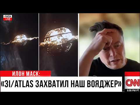 Видео: "Вояджер-2" отправил это сообщение и ПРЕДУПРЕДИЛ МИР...