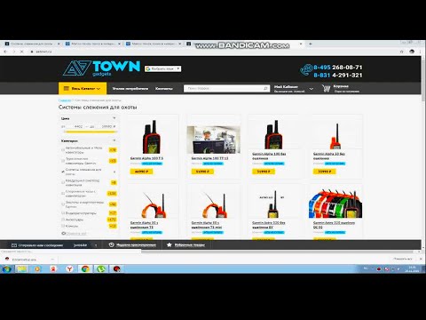 Видео: Проверка на магазин AATOWN.RU на честность. Купил Garmin Astro 430.