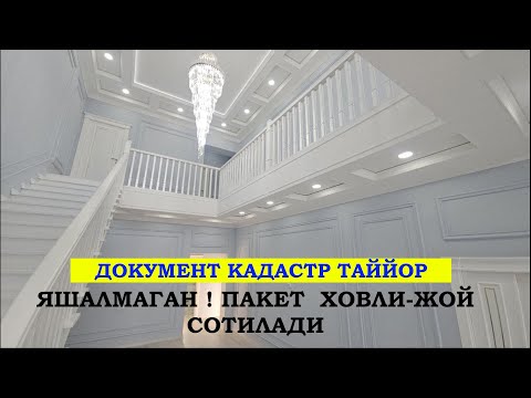 Видео: Ажойиб Шикарный Ховли-Жой Сотилади!#хоразм_уй_жой_нархлари2025#rek#villa#rec#home#xorazmuyjoy