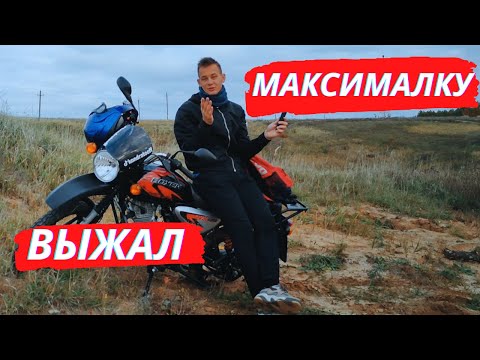 Видео: Максимальная скорость BAJAJ BOXER / РАЗГОН баджаж боксер