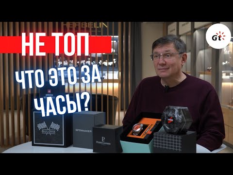 Видео: НЕ ТОП: 7 часов в тени бестселлеров