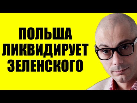 Видео: Гаспарян 02.11.2025 - Всё по-настоящему!