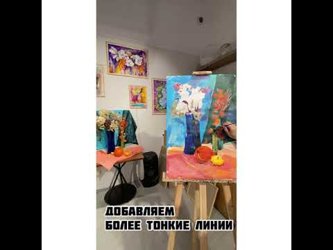 Видео: Натюрморт с натуры.Живопись Акрил. Разметка предметов на листе