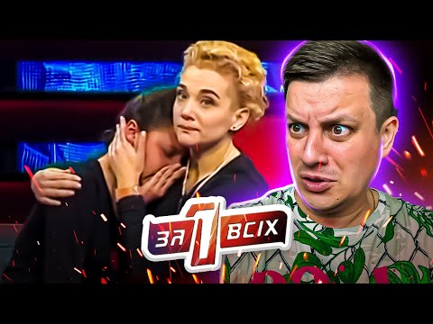 Видео: Один за всех ►  Сверстники пришли за ДЕНЬГАМИ