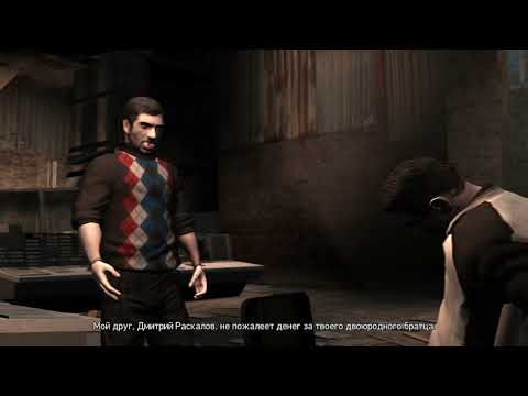 Видео: Прохождение Grand Theft Auto IV - Часть 26