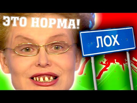 Видео: Телемагазин ТРЕШ ОБЗОР [ Таких ОВОЩЕЙ ВЫ ЕЩЁ НЕ ВИДЕЛИ ]