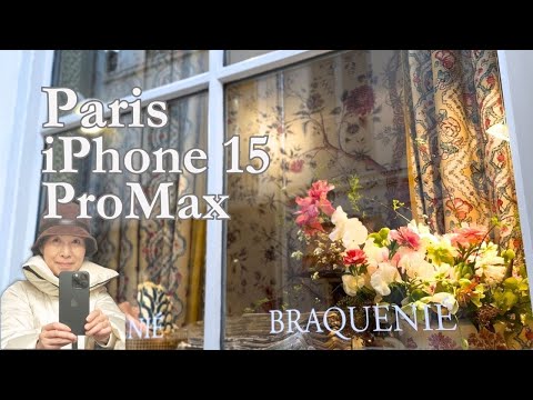 Видео: 🇫🇷Зимний Люксембургский сад и Сен-Жермен-де-Пре – кинематографический режим iPhone