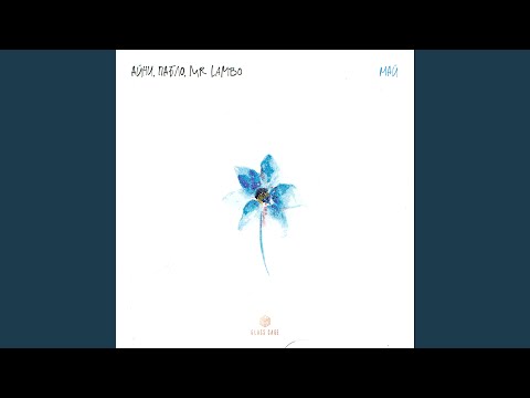 Видео: Май