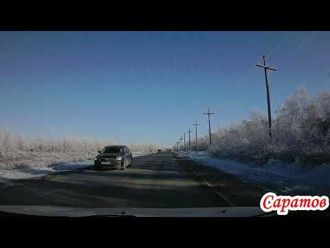 Видео: Саратов от ул 2 Прокатная до ул Новоузенская через кумыску 03 декабря 2022 года