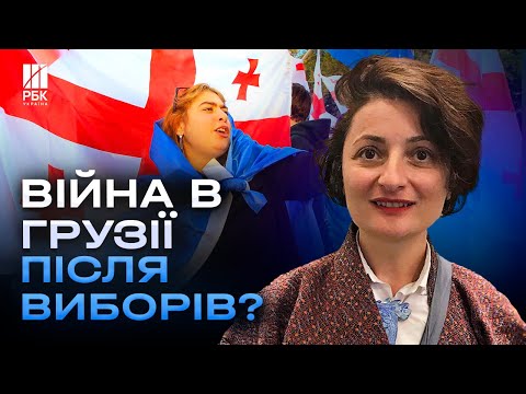 Видео: 5 літрів бензину за голос! Скандальні вибори в Грузії. Протести у Тбілісі та війна по всій країні?