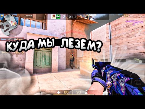 Видео: Странный тиммейт! Демка🧐