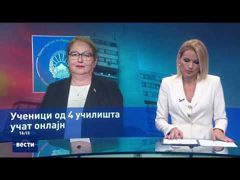Видео: Вести во 16:00 на Сител Телевизија, 15.09.2025