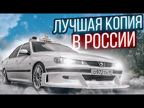 Видео: Чего стоит воплотить мечту? Peugeot 406 | Пежо 406 такси Марсель