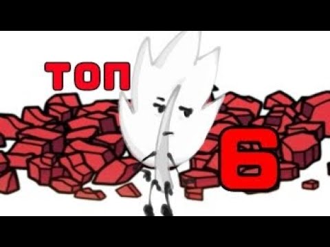 Видео: ТОП 6 ГРУСТНЫХ СМEPТЕЙ В ОБДЖЕКТ ШОУ | object show