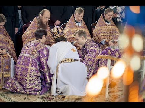 Видео: Чин умовения ног