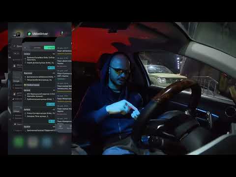 Видео: The Taxi -  позитивна неділя в таксі