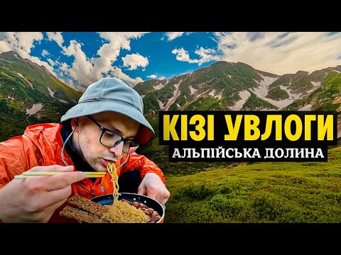 Видео: А ви знали про таке місце в Карпатах?