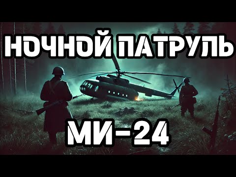 Видео: Люди в черном угрожали армейскому патрулю…